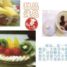 昆明誠(chéng)飛餐飲培訓(xùn)管理有限公司 以專業(yè)培訓(xùn)賦能，拓展婚慶禮儀服務(wù)新篇章